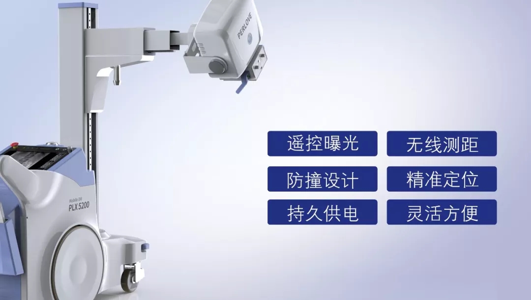 移動dr機(jī)拍攝過程中,如何做好防護(hù)措施？