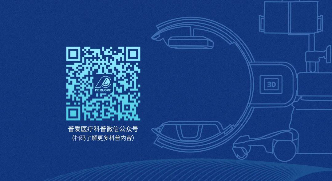 【醫療科普】：三維C形臂提升手術精度